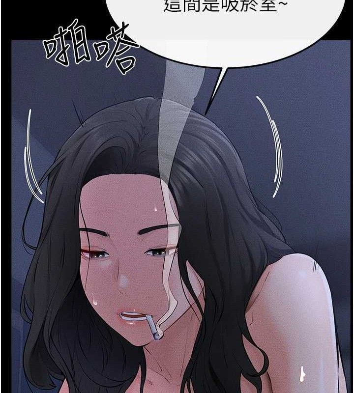 25P - 继母与继姐