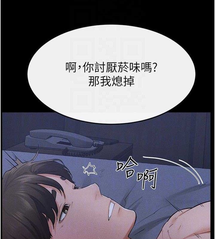 27P - 继母与继姐