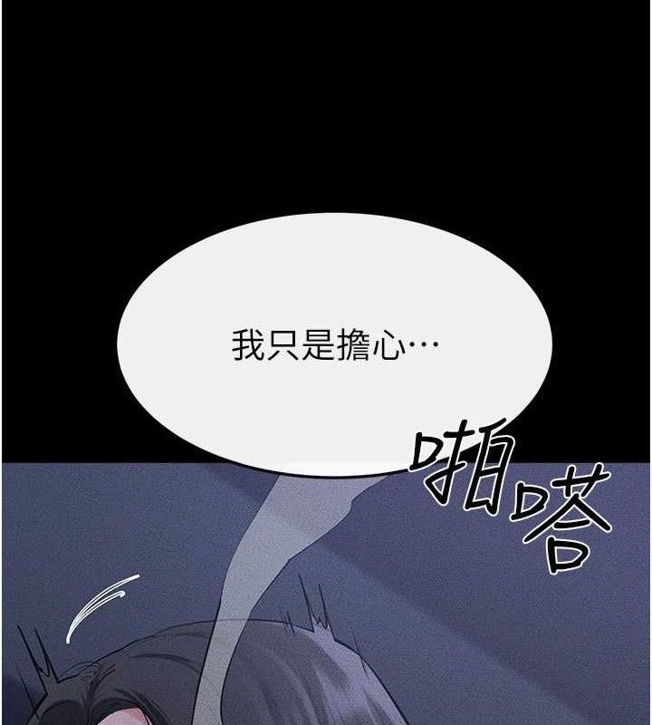 36P - 继母与继姐
