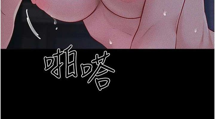 38P - 继母与继姐