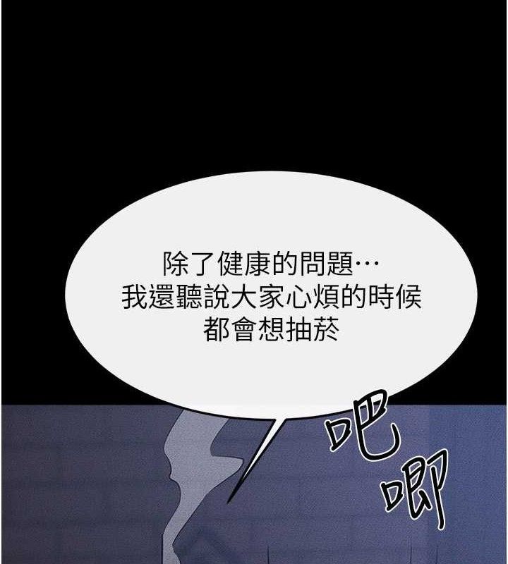 39P - 继母与继姐