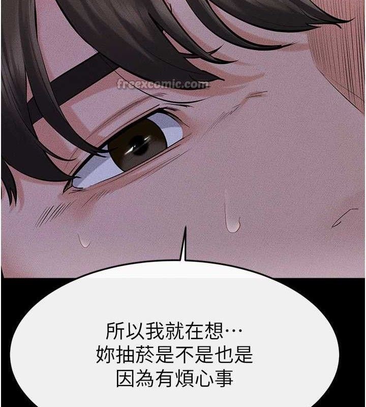 42P - 继母与继姐