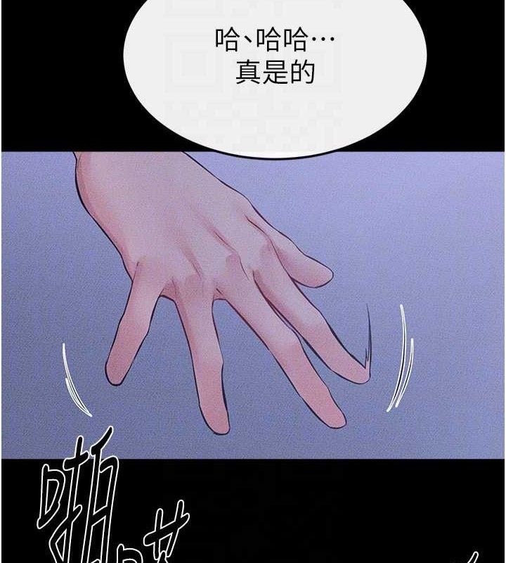 46P - 继母与继姐