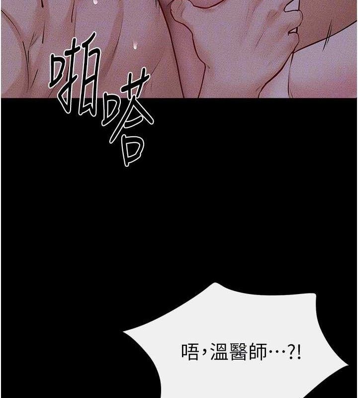 49P - 继母与继姐