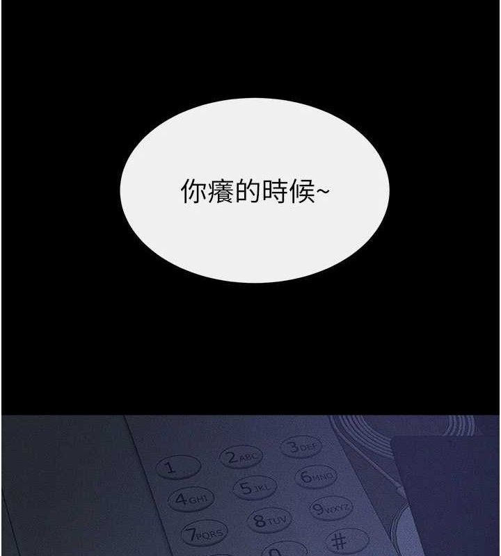 4P - 继母与继姐