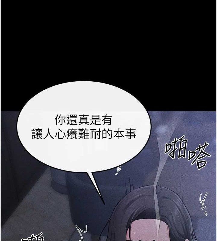 53P - 继母与继姐