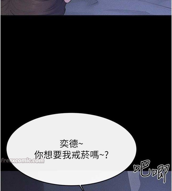 56P - 继母与继姐