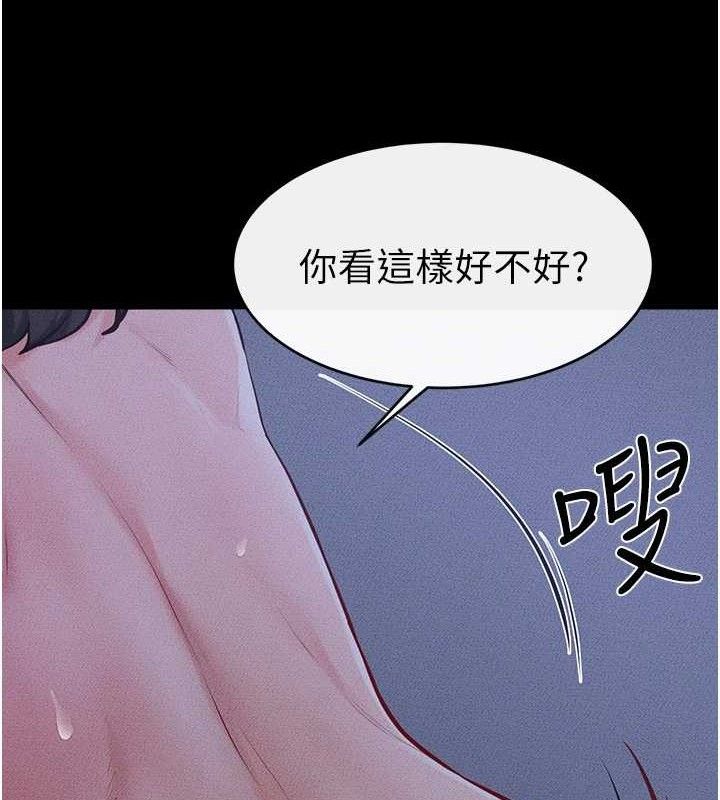 59P - 继母与继姐