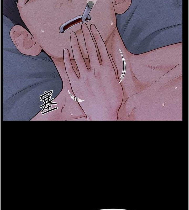 62P - 继母与继姐