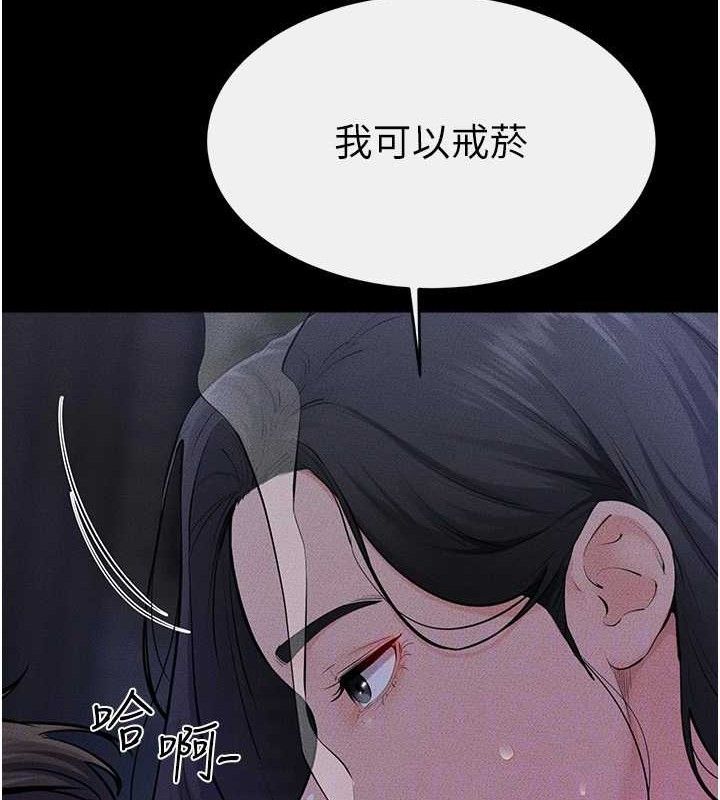 63P - 继母与继姐