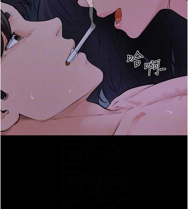 64P - 继母与继姐