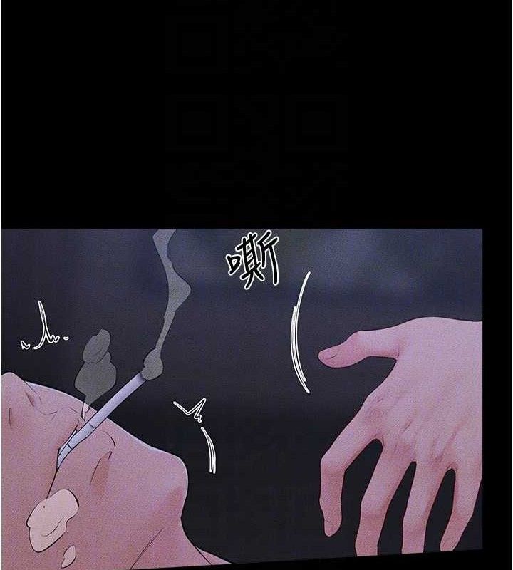 65P - 继母与继姐