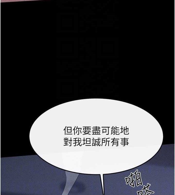 66P - 继母与继姐