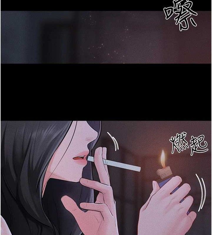 6P - 继母与继姐