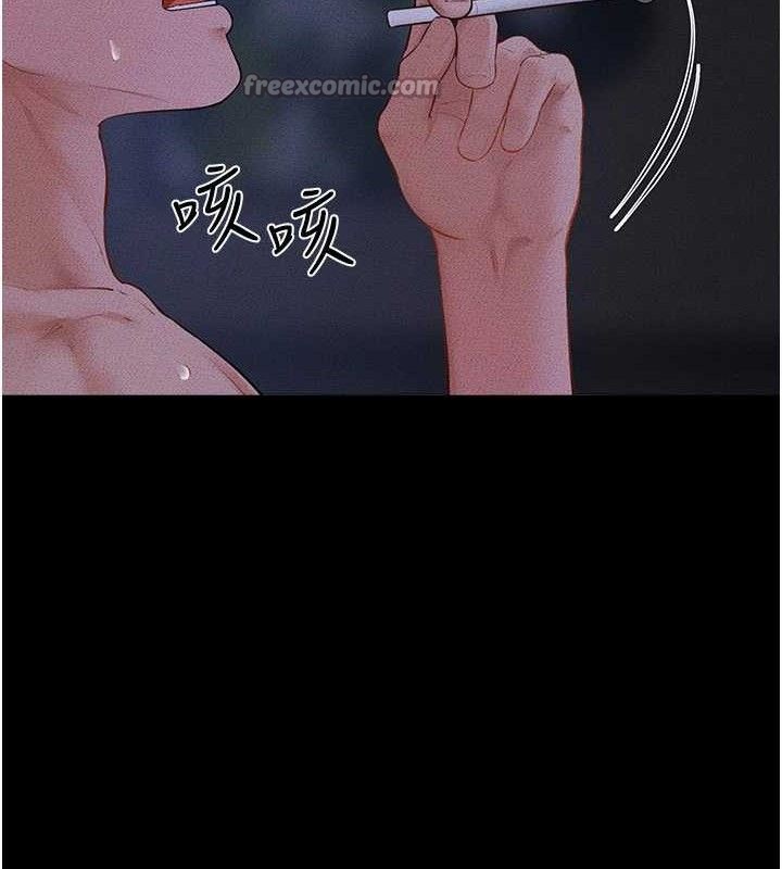 70P - 继母与继姐