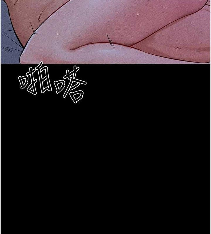 75P - 继母与继姐