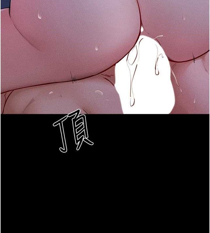 77P - 继母与继姐