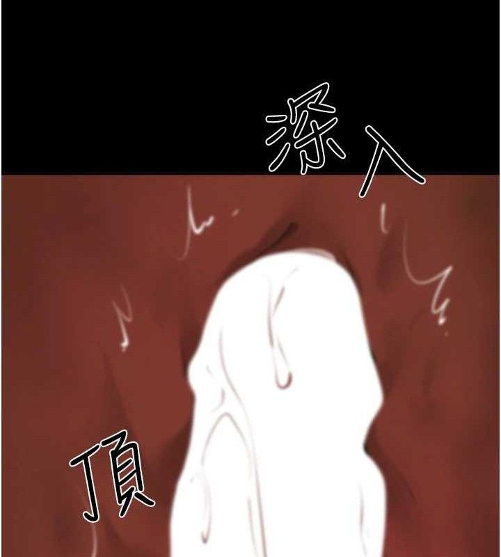 78P - 继母与继姐