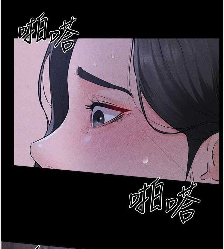 80P - 继母与继姐