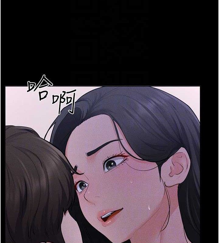 82P - 继母与继姐