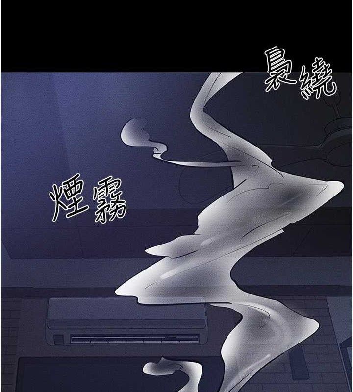 8P - 继母与继姐