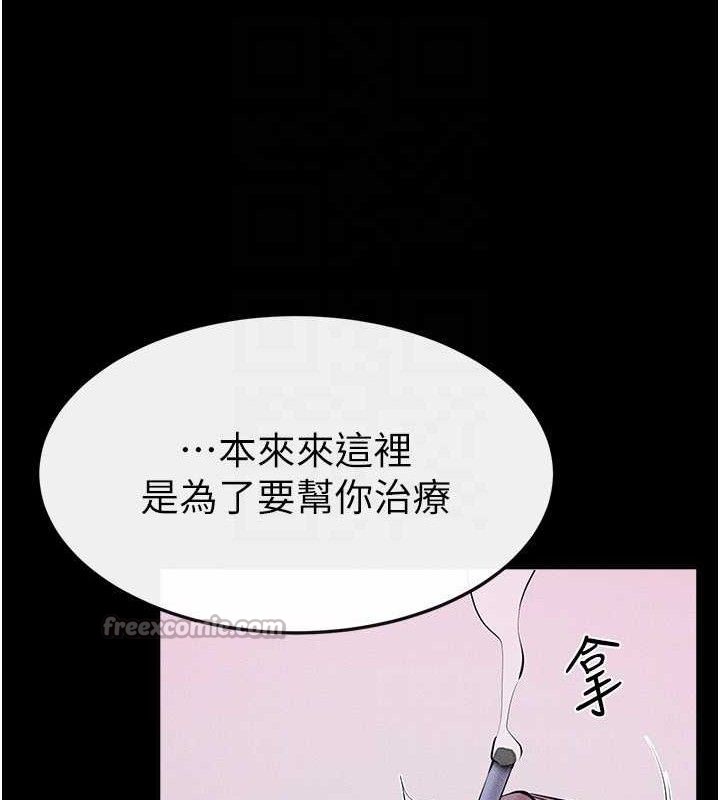 84P - 继母与继姐