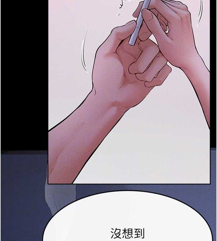 85P - 继母与继姐