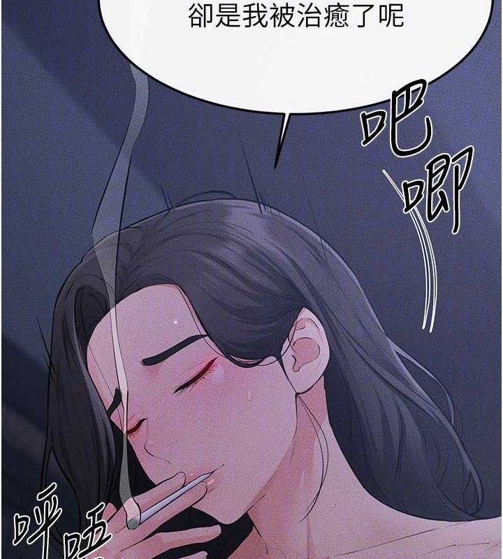 86P - 继母与继姐