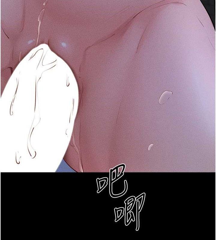 88P - 继母与继姐
