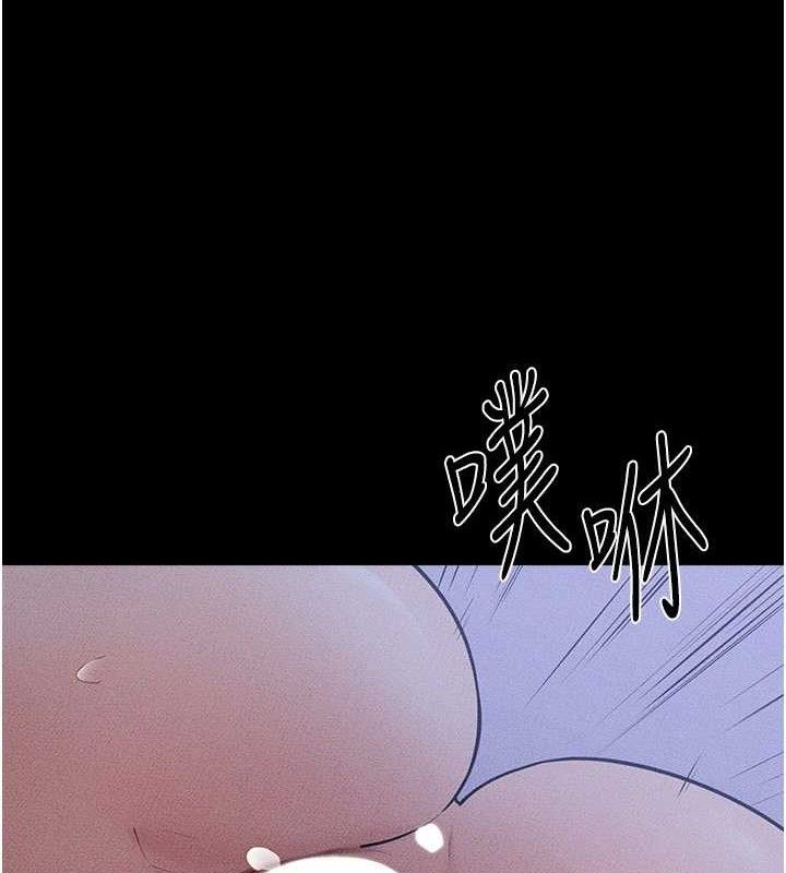 89P - 继母与继姐