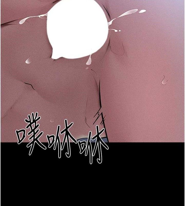 90P - 继母与继姐