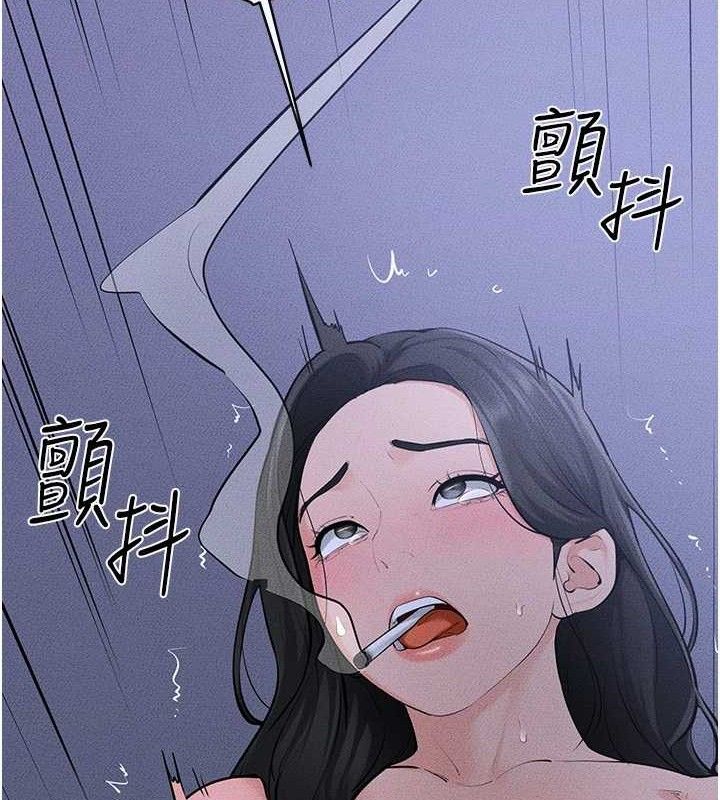 92P - 继母与继姐