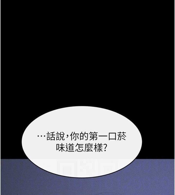 99P - 继母与继姐