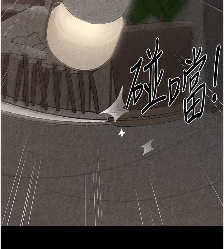 100P - 继母与继姐