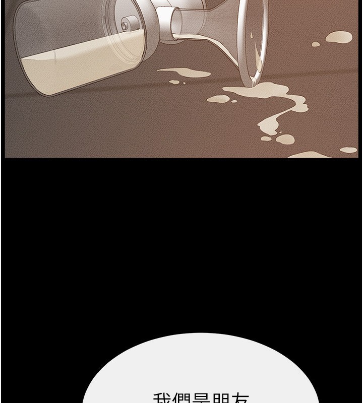 106P - 继母与继姐