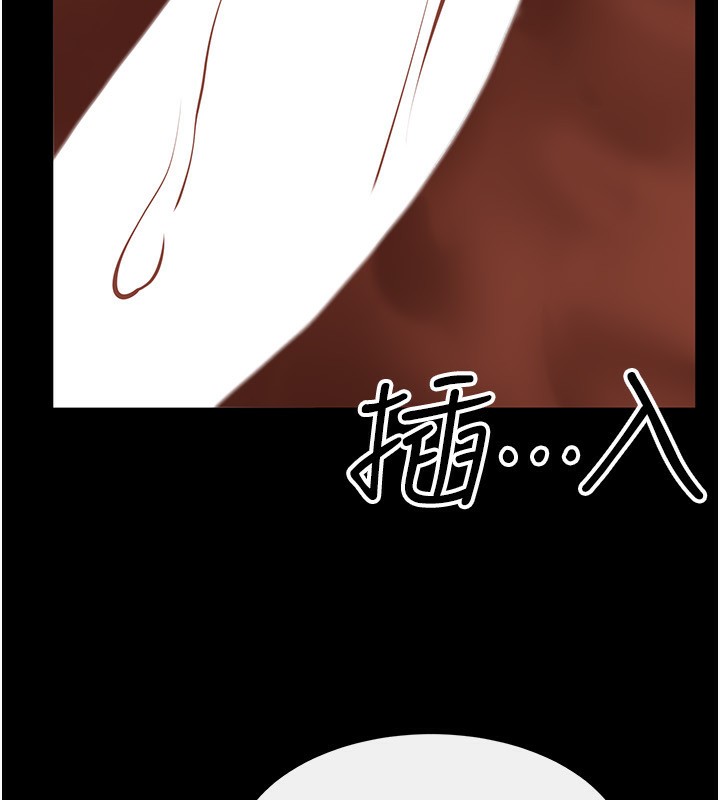 10P - 继母与继姐