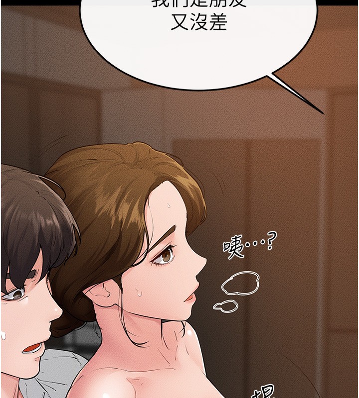 107P - 继母与继姐