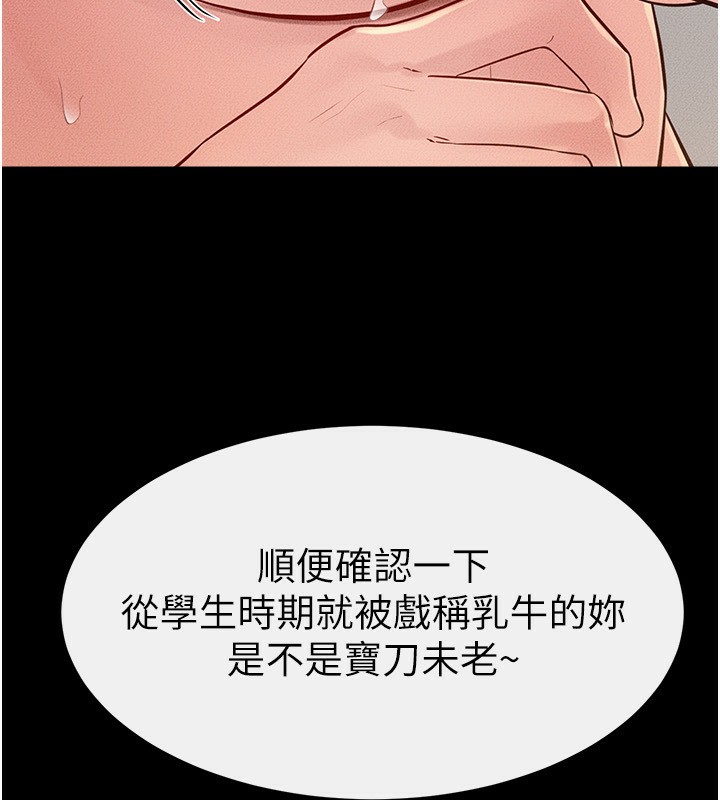 115P - 继母与继姐