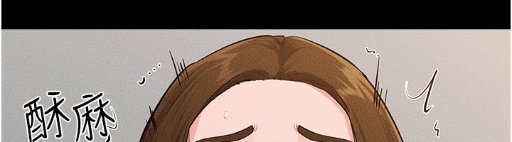 116P - 继母与继姐