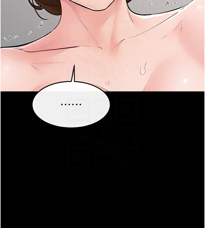 119P - 继母与继姐