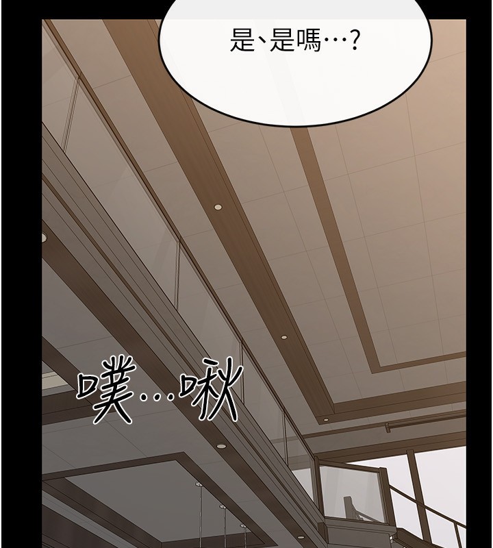 11P - 继母与继姐