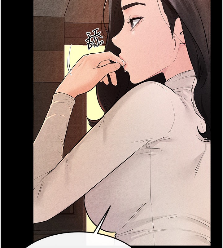 123P - 继母与继姐