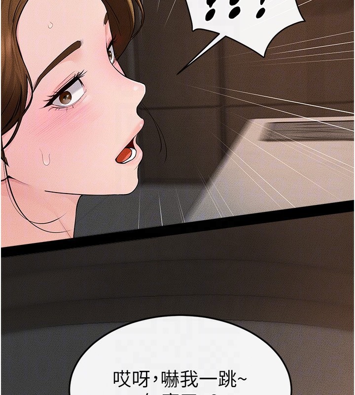 129P - 继母与继姐