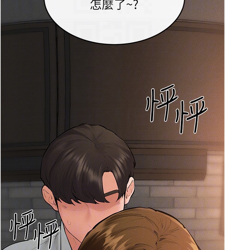 130P - 继母与继姐