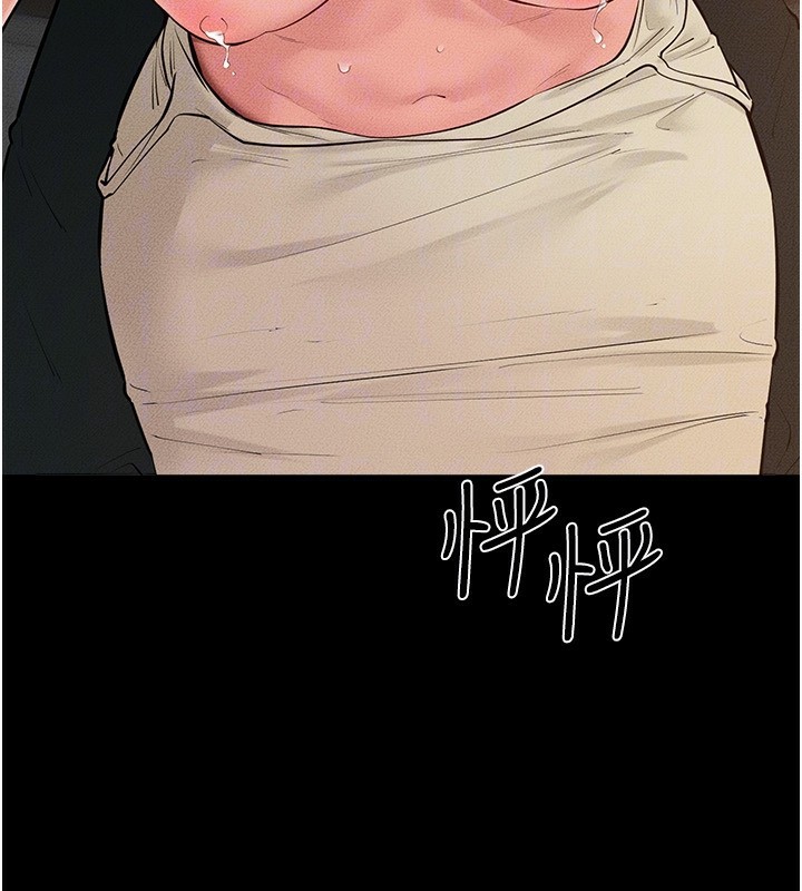 132P - 继母与继姐