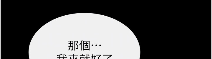 133P - 继母与继姐