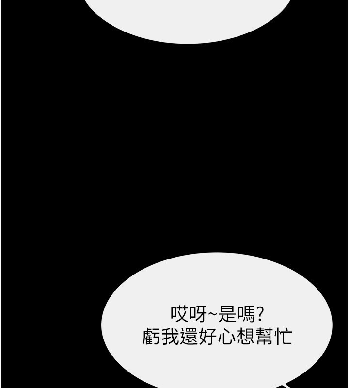 135P - 继母与继姐