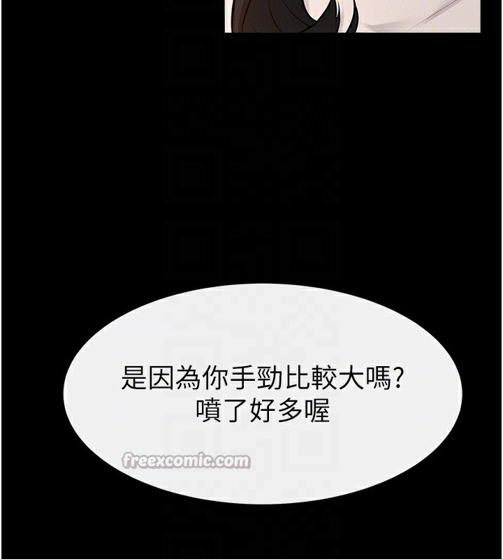 140P - 继母与继姐