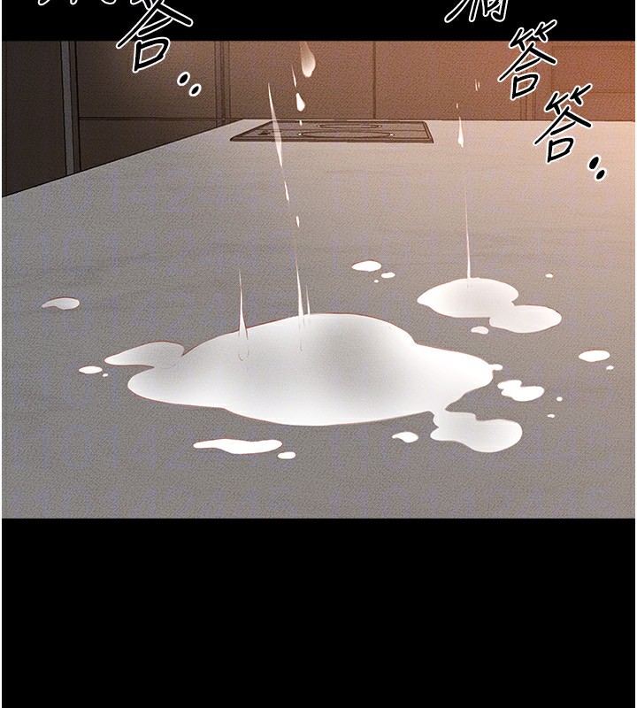 143P - 继母与继姐