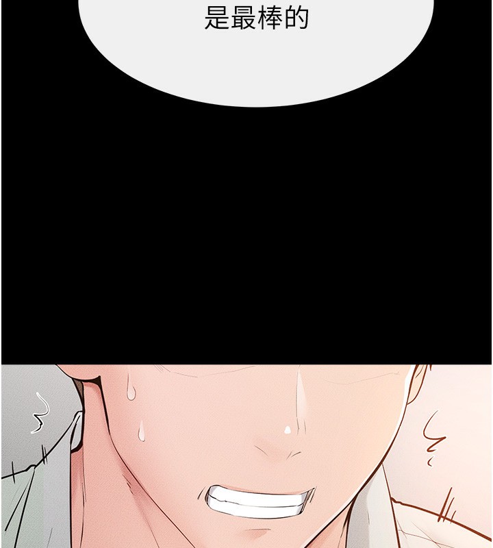 145P - 继母与继姐